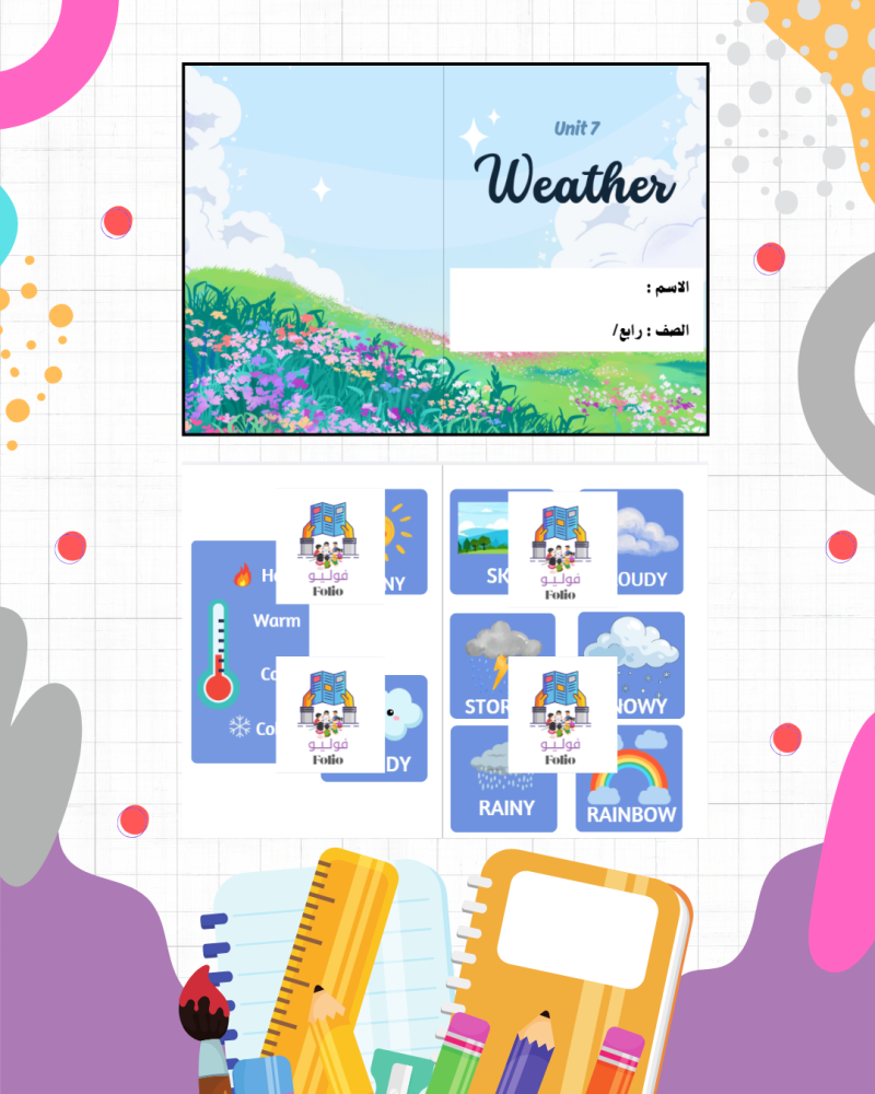 Weather brochure - English - Fourth grade