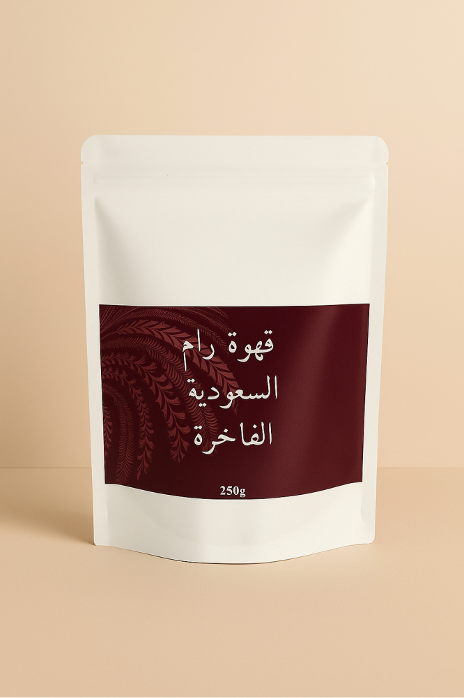 قهوة سعودية   250g