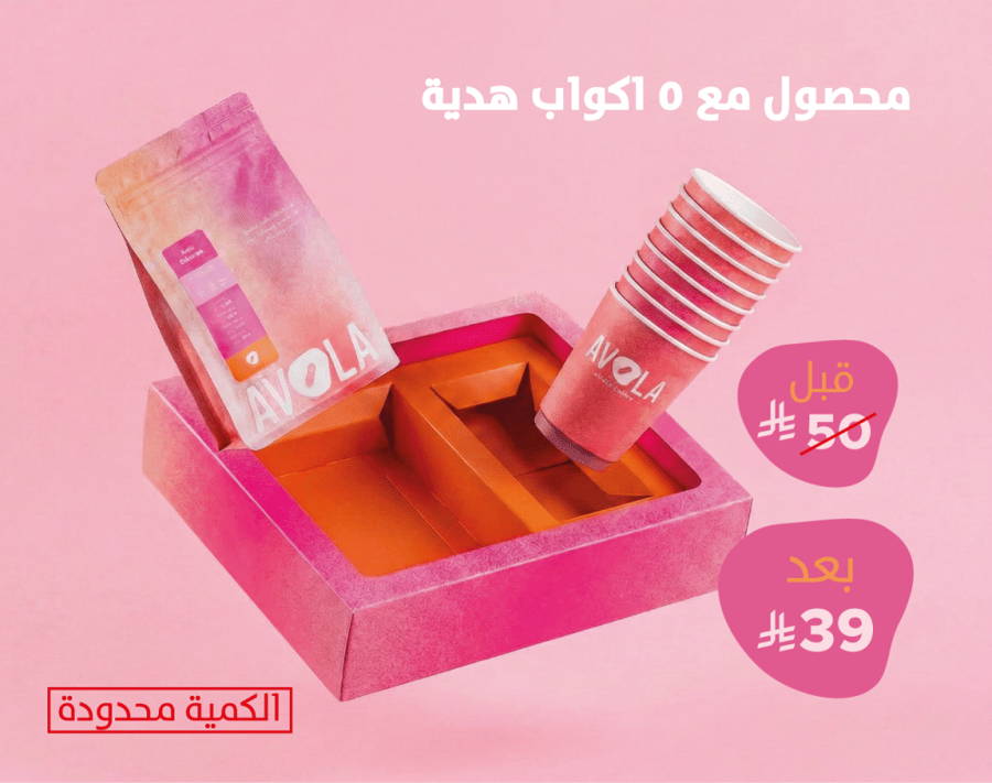 بوكس افولا