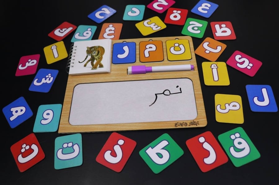 كلمة من 3 أحرف