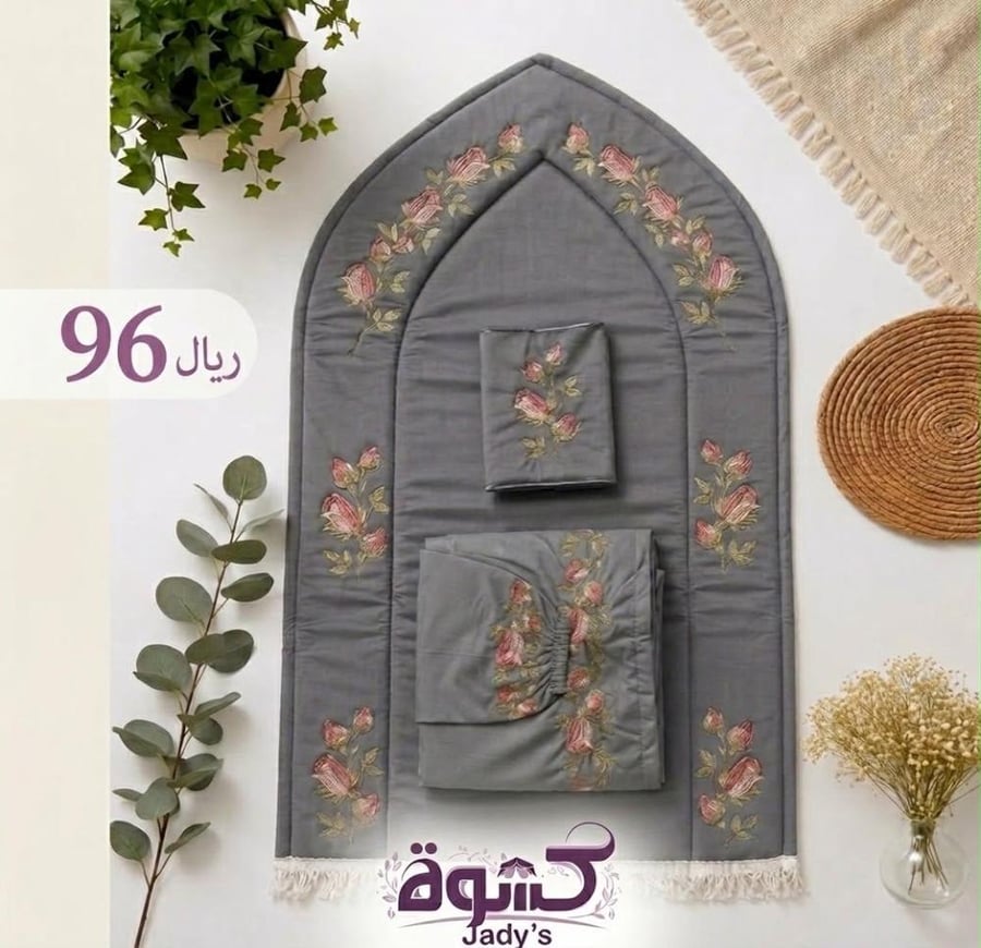 طقم صلاة القوس رمادي
