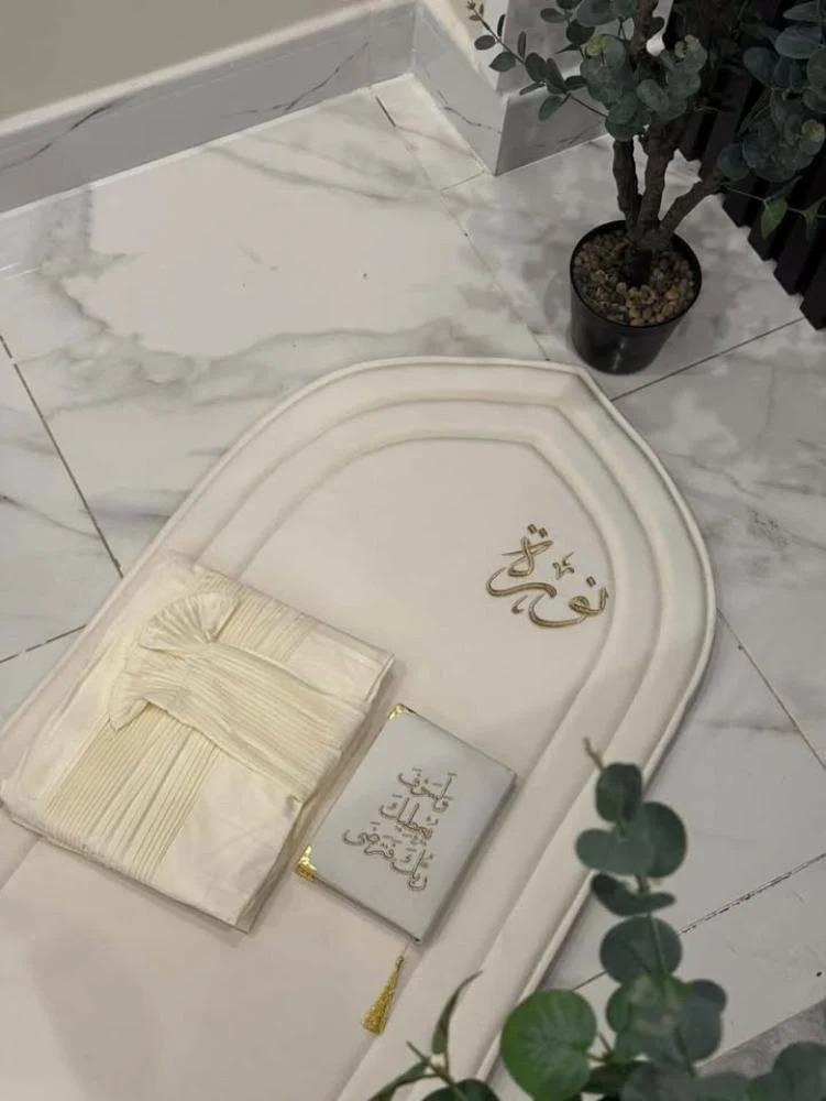 طقم صلاة محراب بالاسم