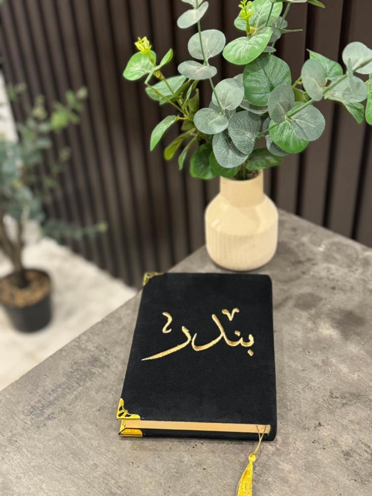 بدر