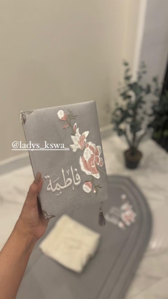 طقم باليسية