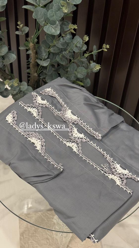 شرشف صلاة كوراشيه رمادي مرد