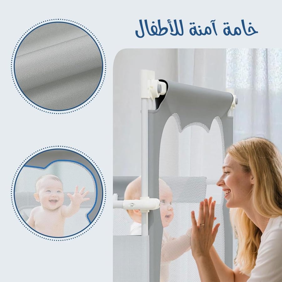 سرير هزاز اطفال
