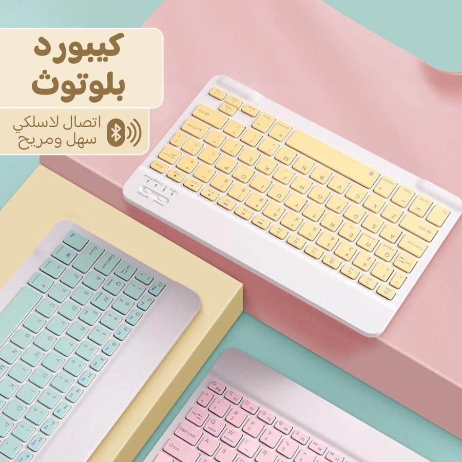 لوحة مفاتيح بلوتوث