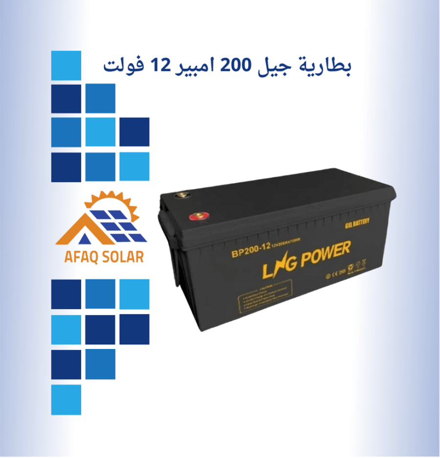 بطارية جل للطاقة الشمسية LNG POWER BP200-12 (12V 200Ah)