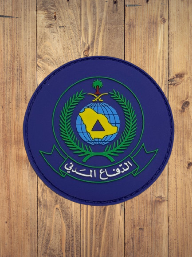 صورة شعار الدفاع المدني السعودي ربل للملابس