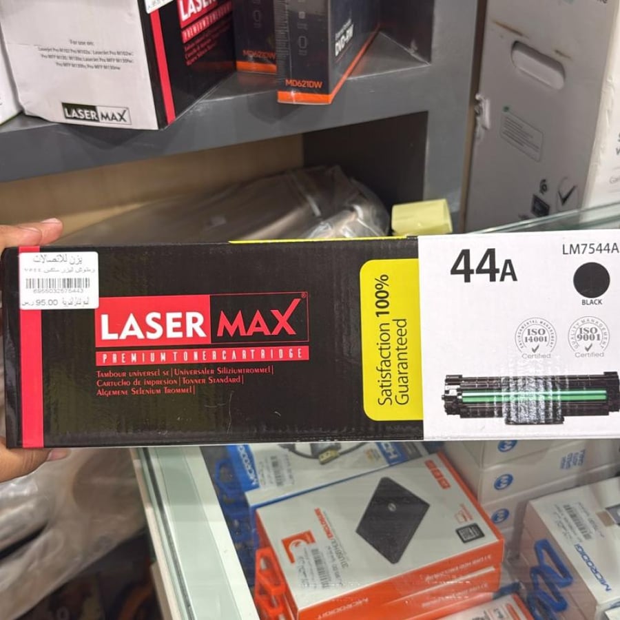 حبر LASER MAX ، LM7544A متوافق مع hp 44A , خرطوش ليزر