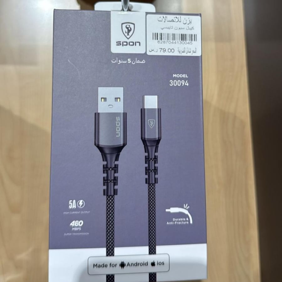 كيبل ، سلك شاحن USB تايبسي ، سبون