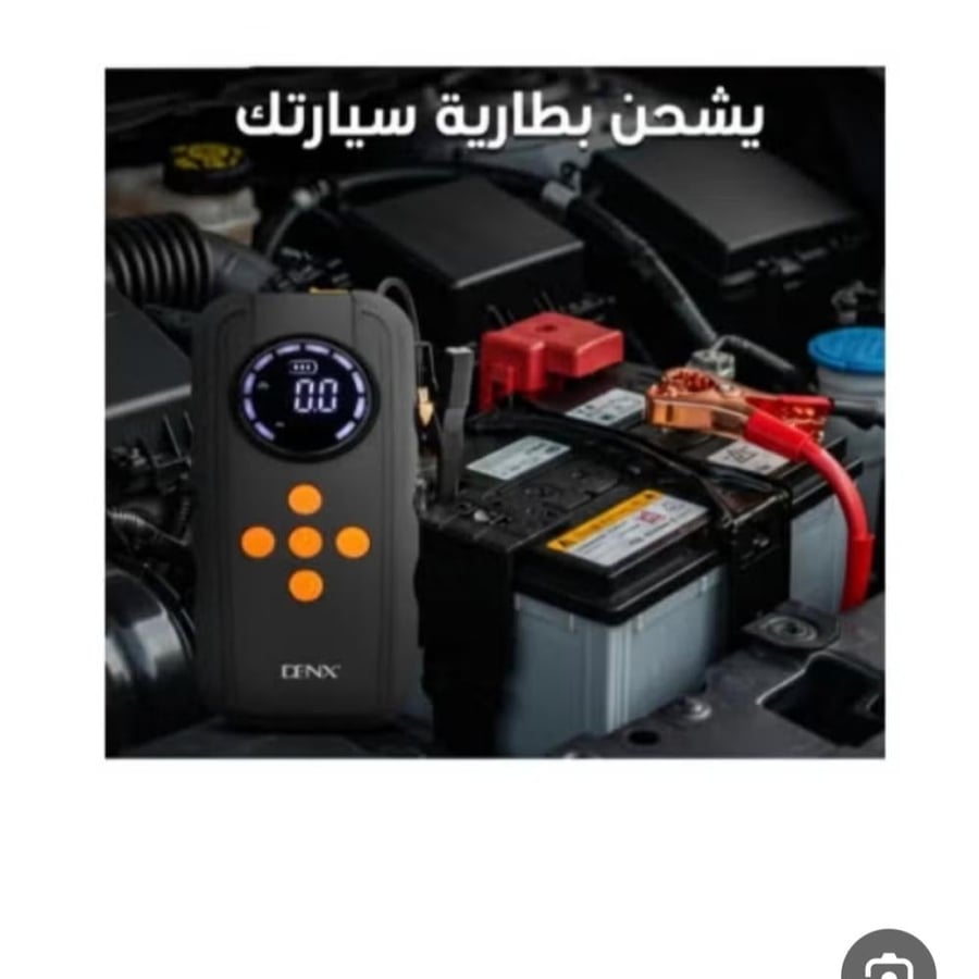 جهاز اشتراك سيارة ، بطارية متنقلة بقوة 6000 ملي امبير مع منفاخ هواء مدمج