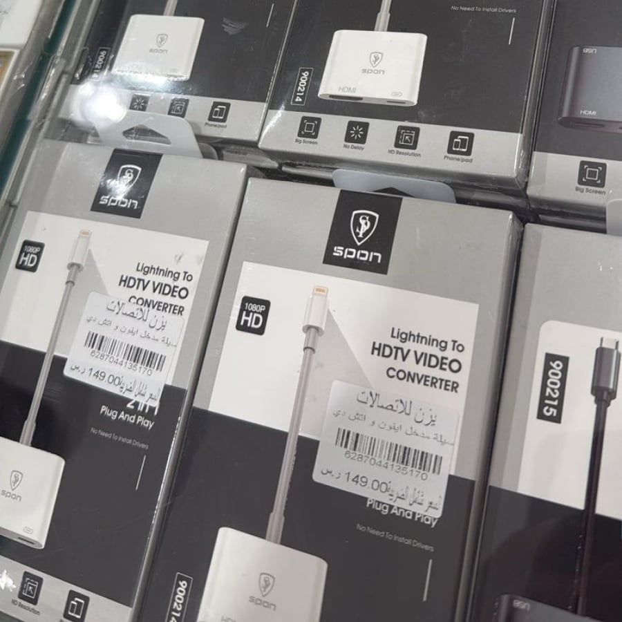 وصله اتش دي HDMI للايفون من شركة سبون