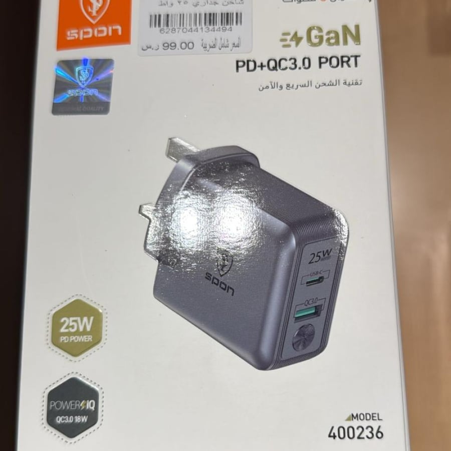 شاحن جداري سبون ، منفدين ، 25 واط ، 400236