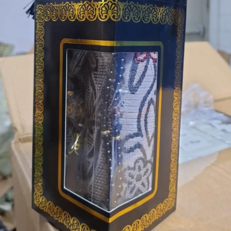 طقم سجادة صلاة مع سبحة