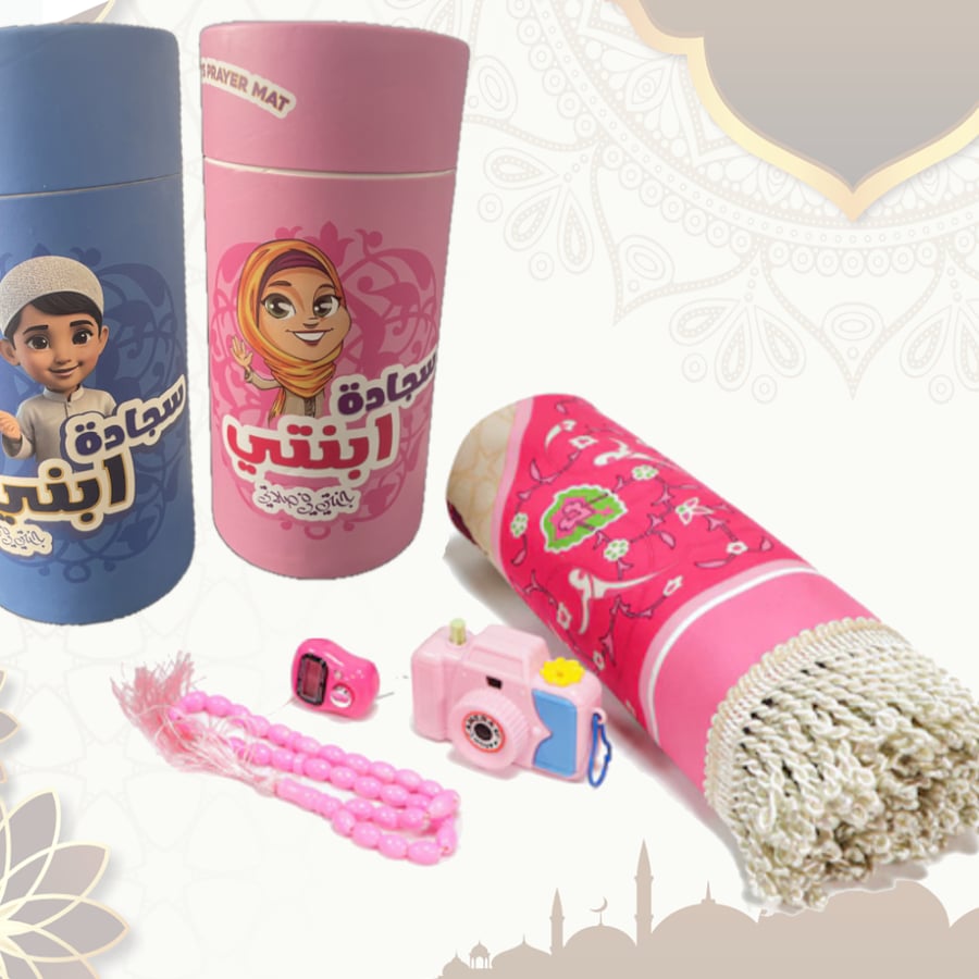 مجموعة الصلاة للأطفال، 4 قطع