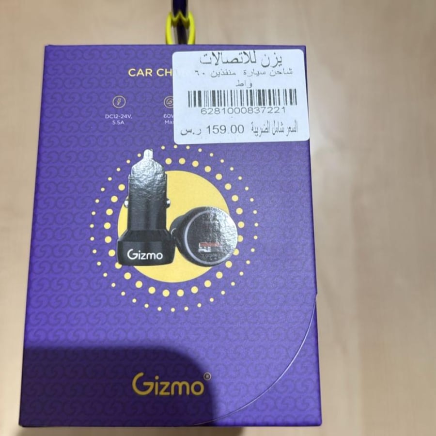 شاحن سيارة قيزمو منفذين pd , بقوة 60 واط ، Gizmo
