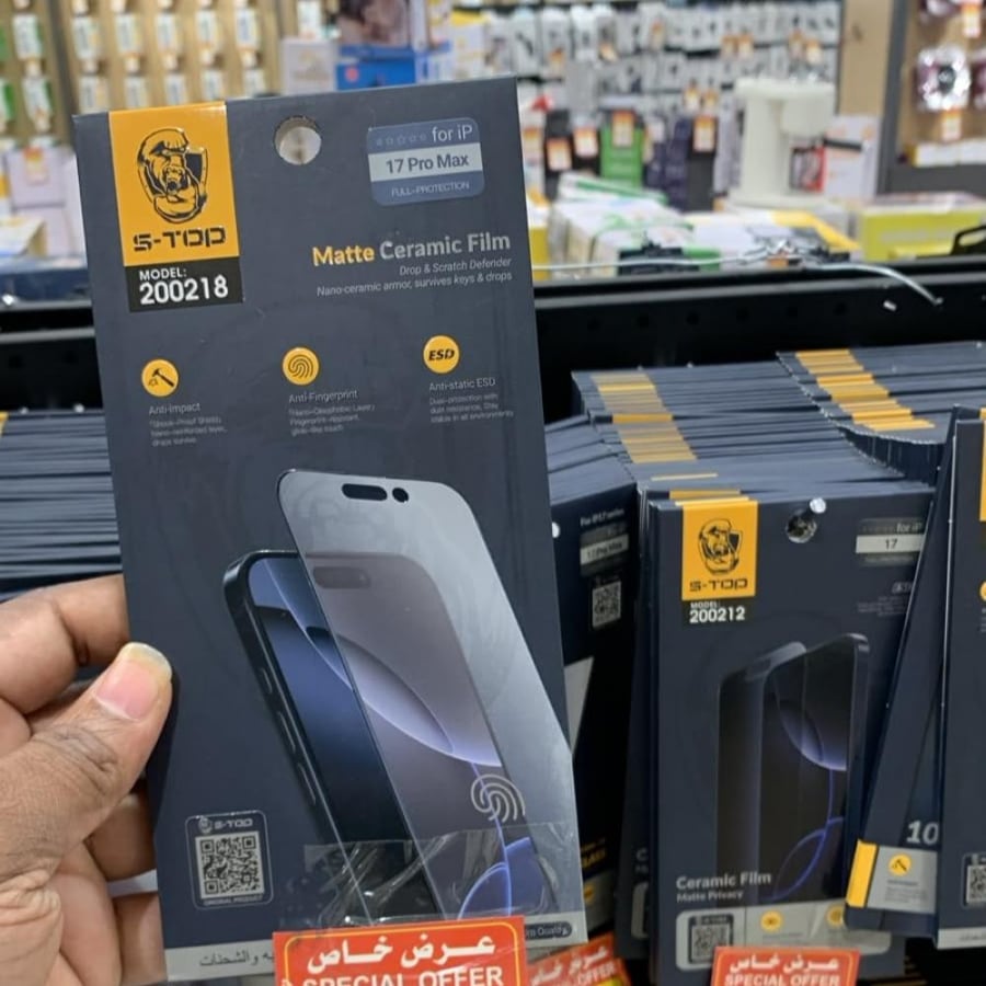 حماية شاشة ايفون ، ستوب