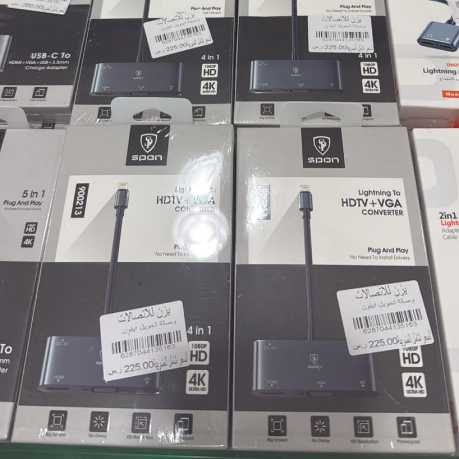 وصلة 4 في 1 من ايفون الى (HDMI - بروجكتر - aux - PD) من سبون