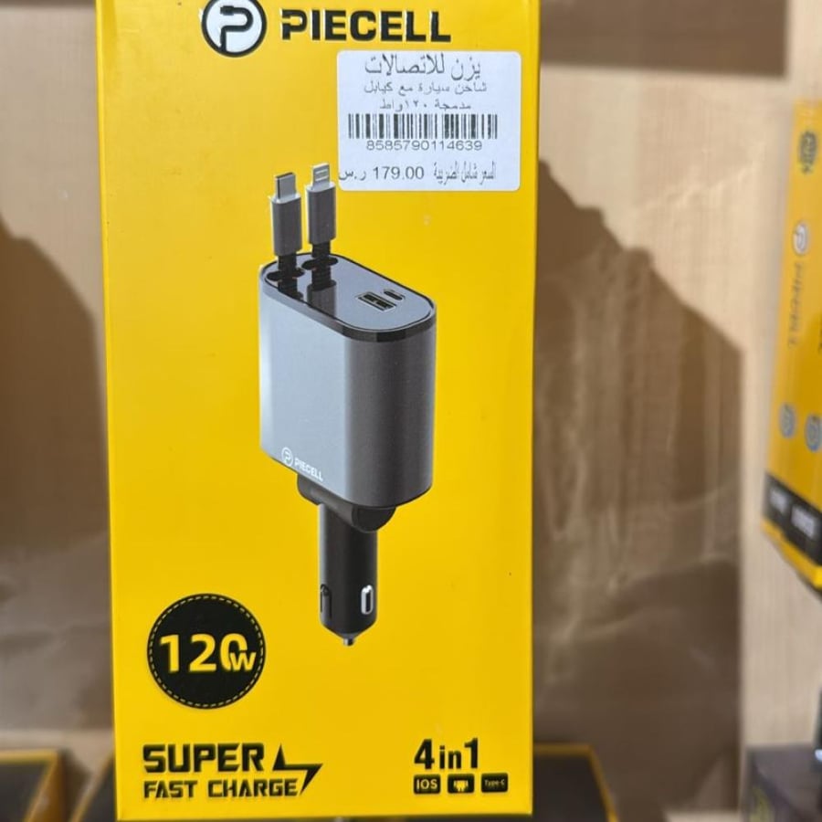 شاحن سيارة بايسل منفذين مع 2 كيبل مدمج ، 120 واط ، 4 في 1 ، PIECELL