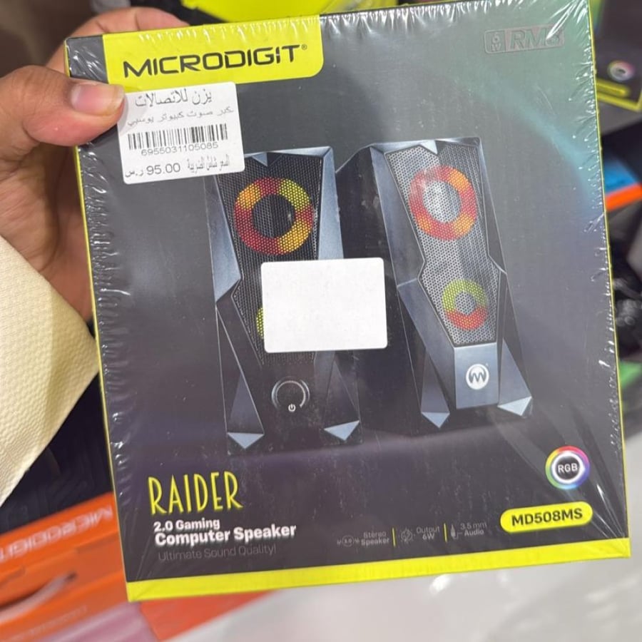 مكبر صوت ، سماعة كمبيوتر MD50MS مايكروديجت