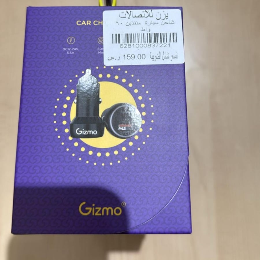 شاحن سيارة قيزمو منفذين usb , pd بقوة 60 واط ، Gizmo