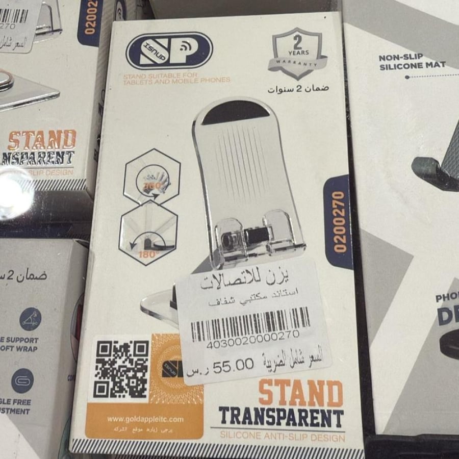 استاند مكتبي شفاف ، سبون ، 0200270