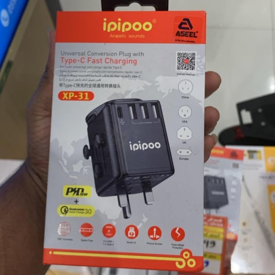 شاحن جداري دولي ipipoo