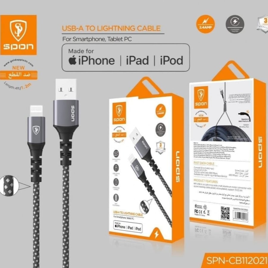 كيبل ، سلك شاحن USB ايفون معتمد من ابل ، سبون ، 1.2متر