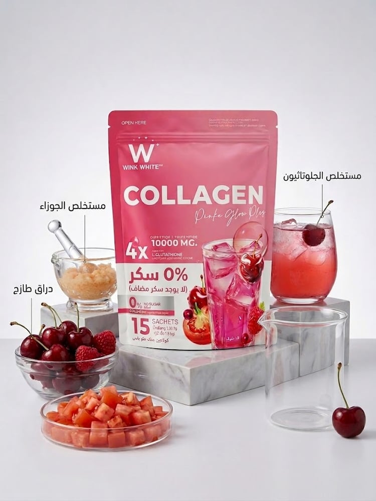 كولاجين وينك وايت (Wink White Collagen) 10000 ملغ كولاجين