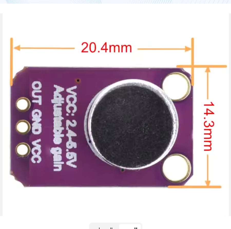حساس الصوت | Sound Sensor Module GY-MAX4466