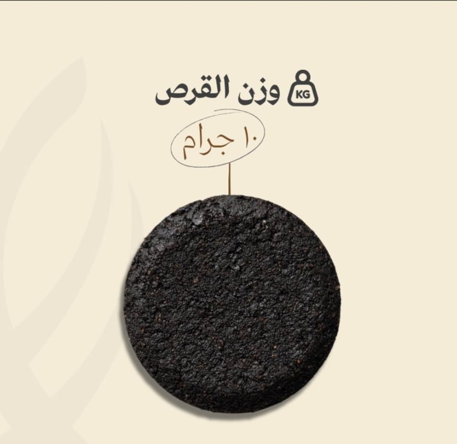 دخون راقي