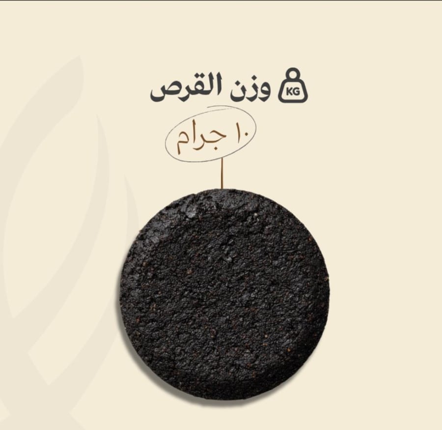 دخون فخامة