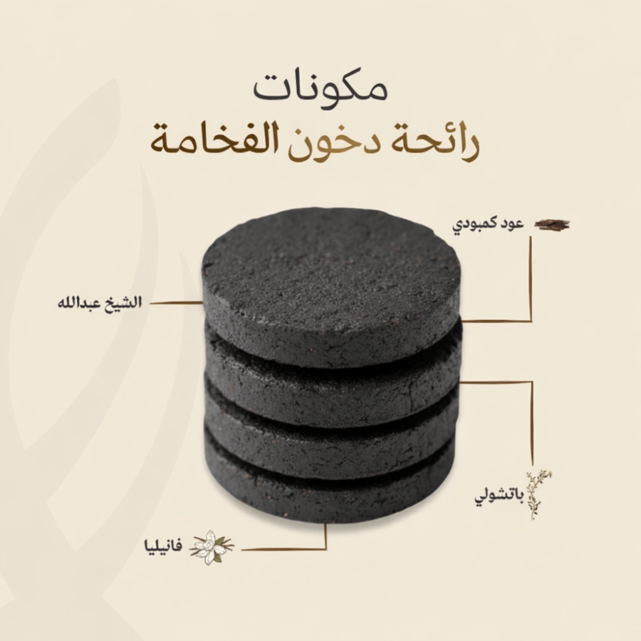 بكج العينات