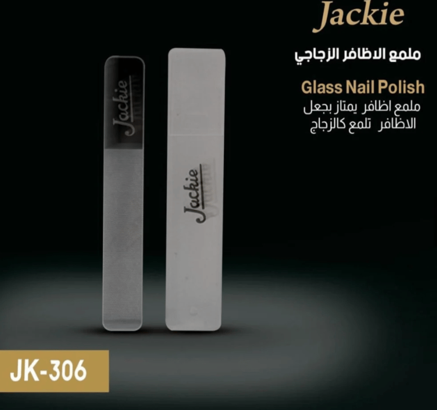 مبرد اظافر زجاجي كريستال من جاكي