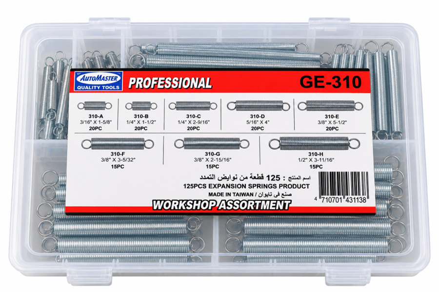 طقم نوابض شد فضية AutoMaster عدد 125 قطعة – GE-310