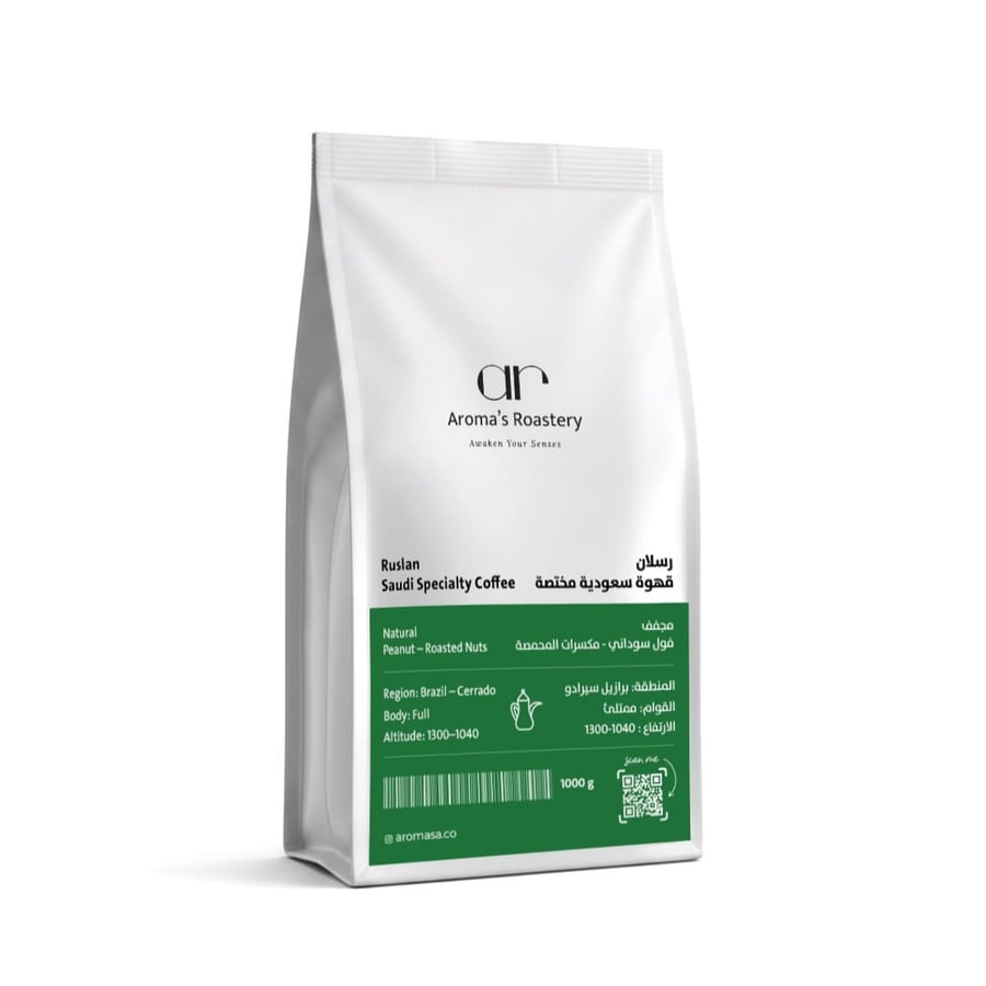 Raslan Saudi specialty coffee