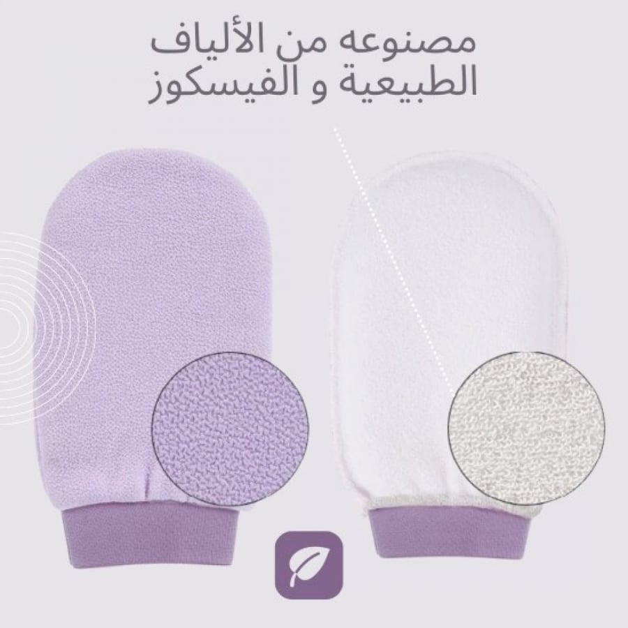 ناشورال باث قفاز التقشير المصنوع من الألياف الطبيعية بلون اللافندر لإزالة الأوساخ والشوائب من الجسم