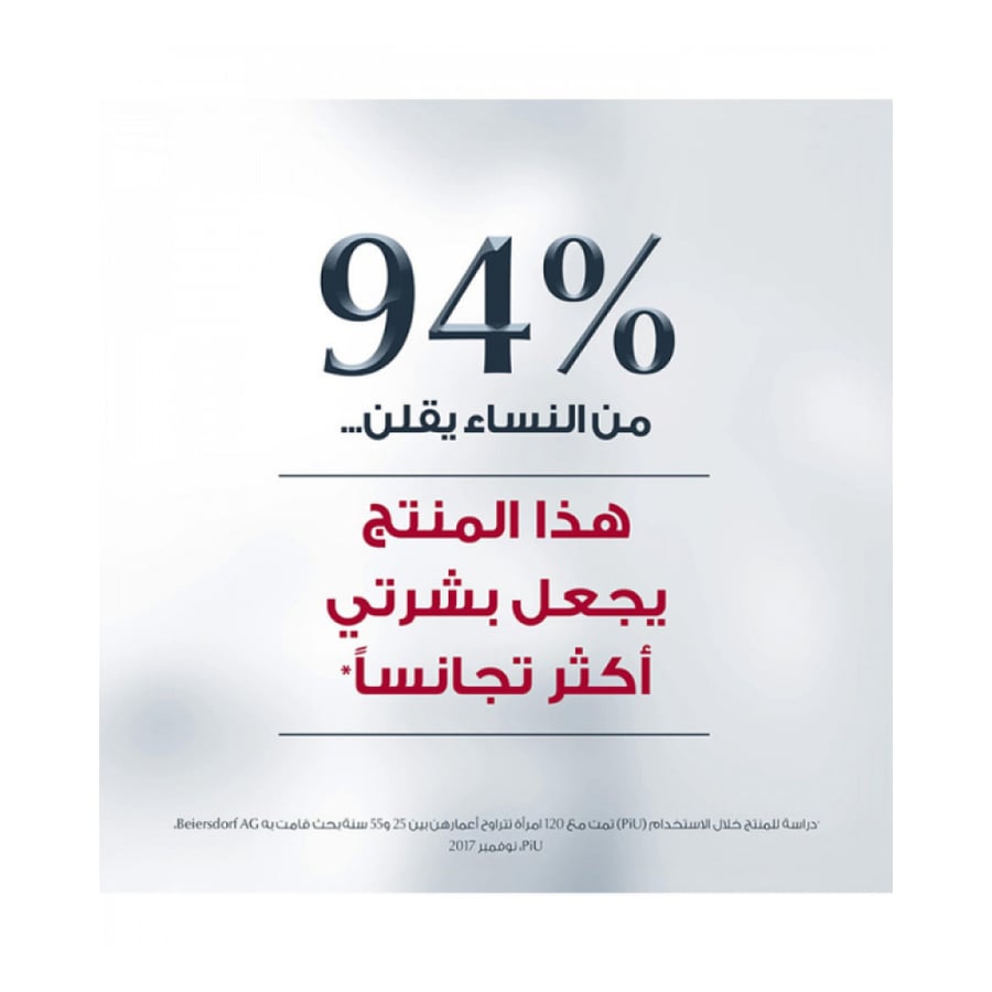 يوسيرين سيروم نهاري مزدوج الفعالية للتفتيح ولعلاج فرط التصبغ - 30مل