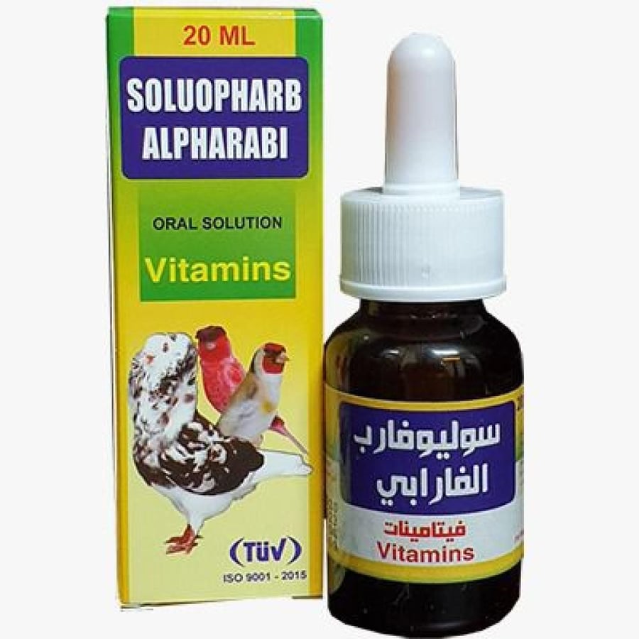 سوليوفارب بيرد الفارابي فيتامينات 20 مل