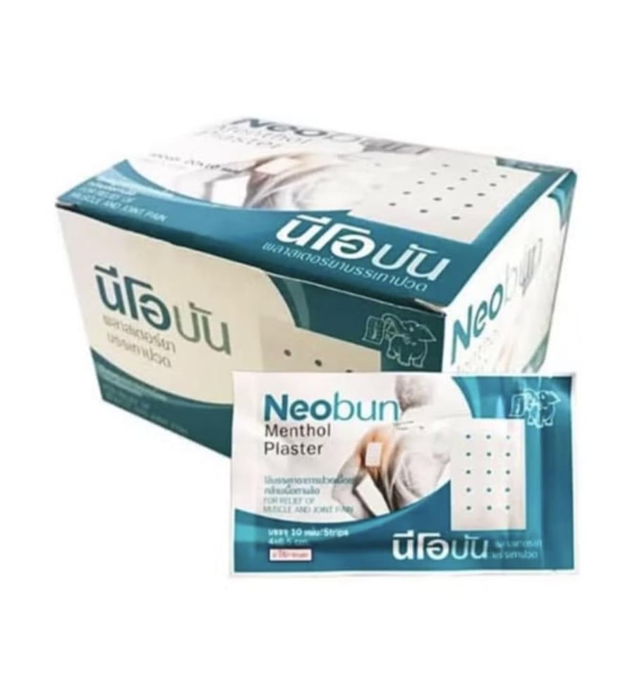 لصقات نيو بن Neebun