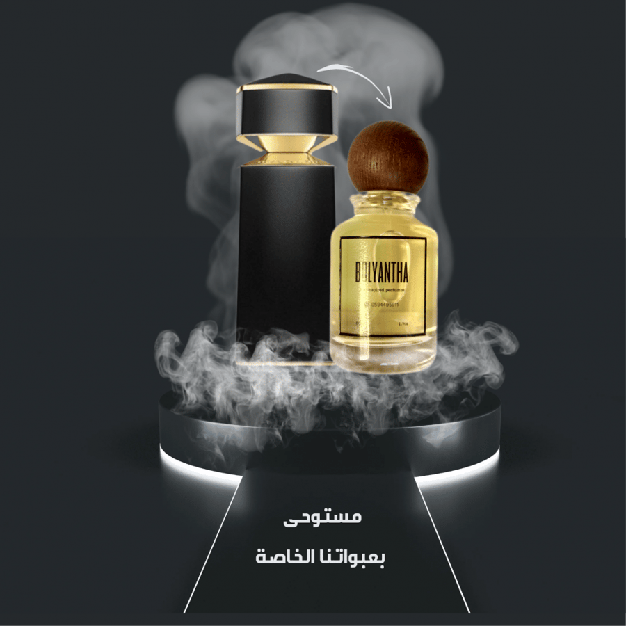 Tygar Bvlgari تايقر بولقري