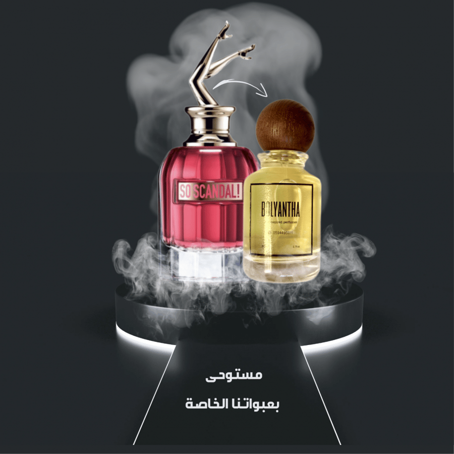 So Scandal! Jean Paul Gaultier سو سكاندل