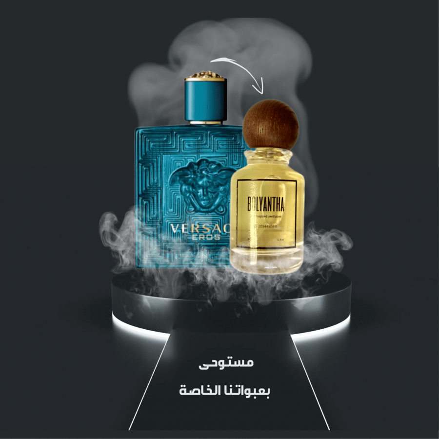 عطر مستوحي  من عطر فرزاتشي الازرق