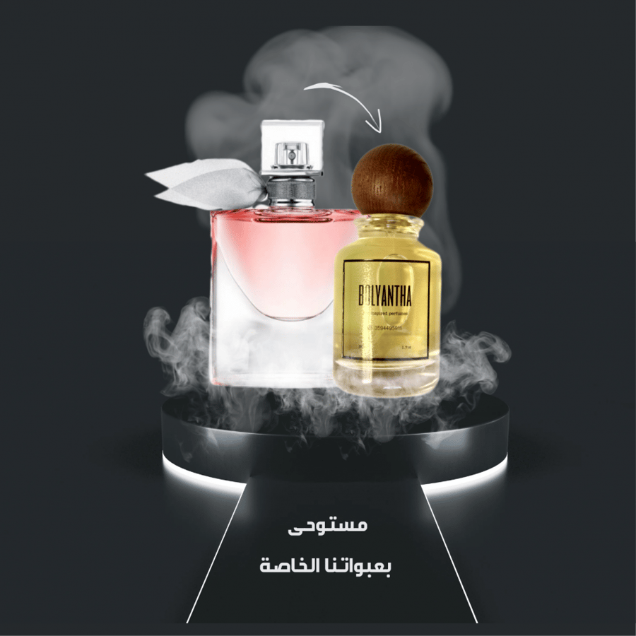 La Vie Est Belle Lancome لافي ايست بيلي
