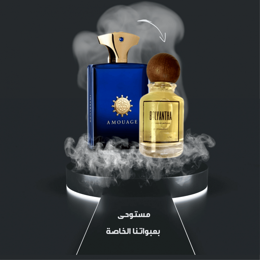 Interlude Man Amouage امواج انترلود