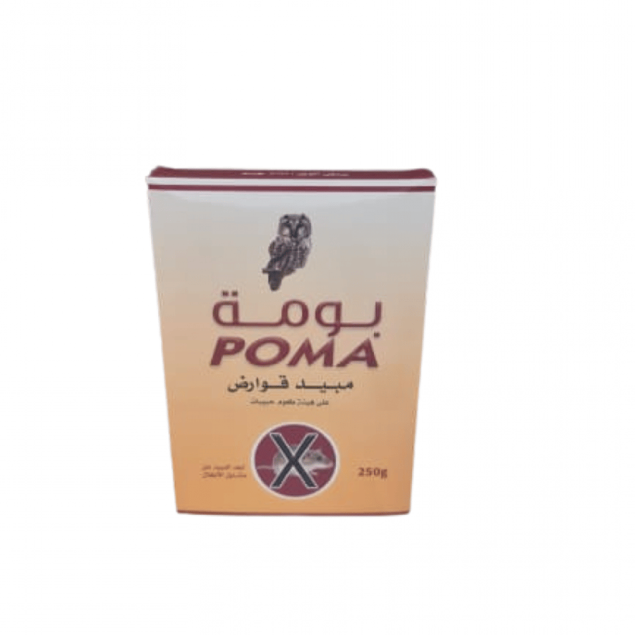 بومة مبيد قوارض حبيبات 250 جرام