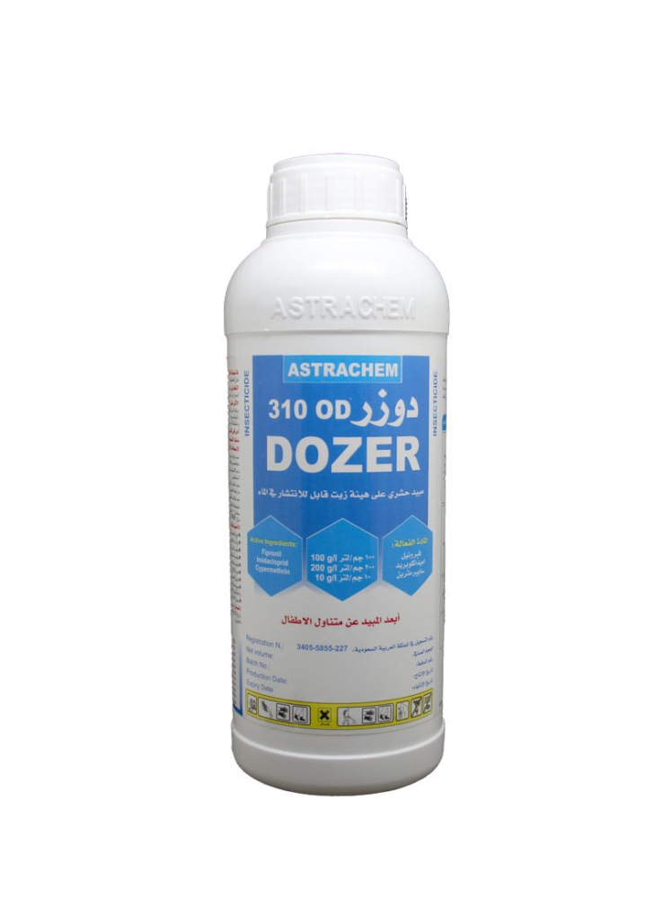 دوزر DOZER OD 310