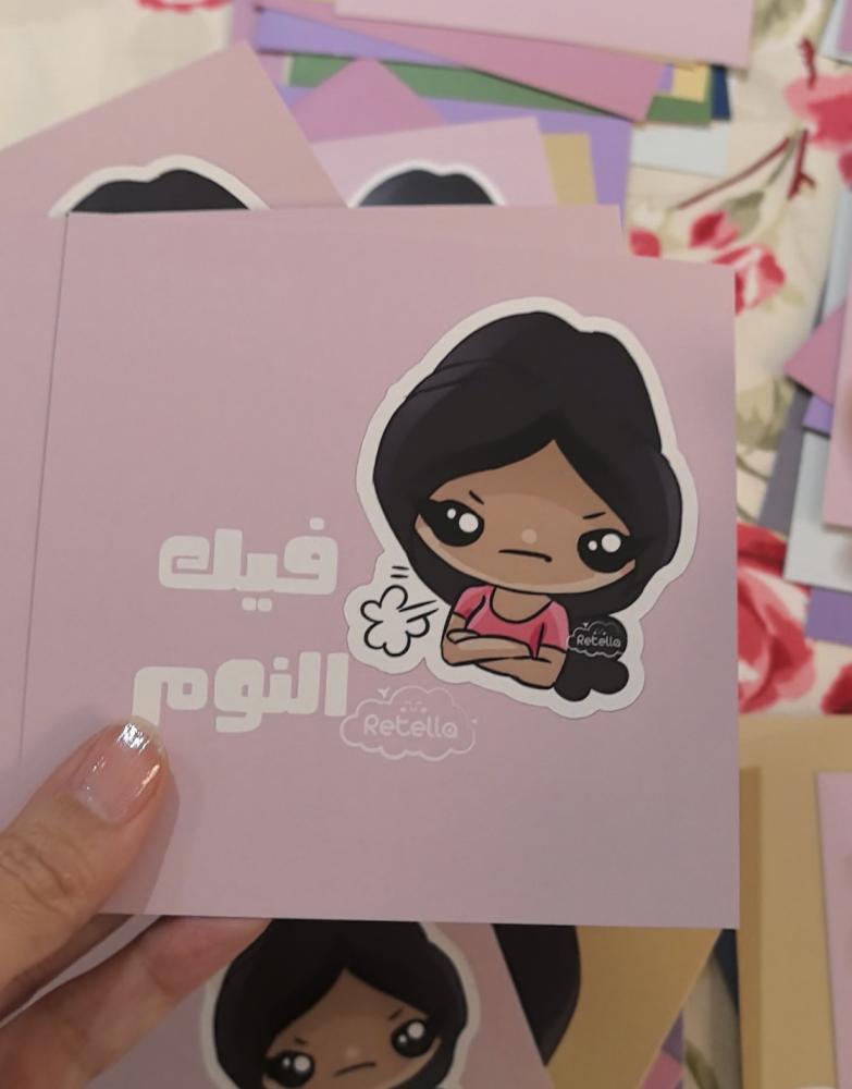 بطاقات تفاعلية