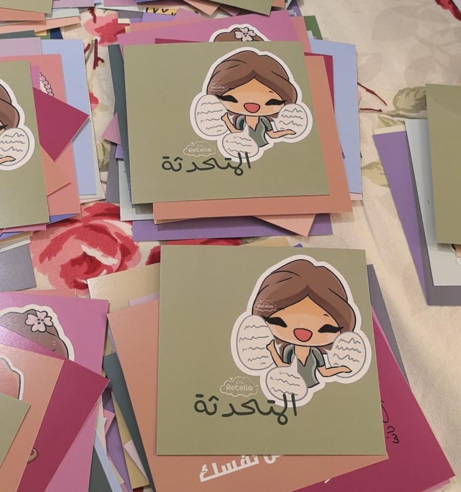 بطاقات تفاعلية